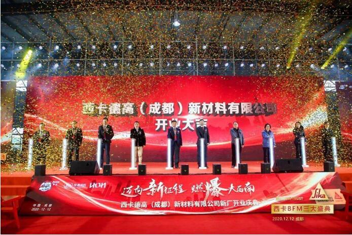 第七届德高好工匠贴砖争霸赛全国