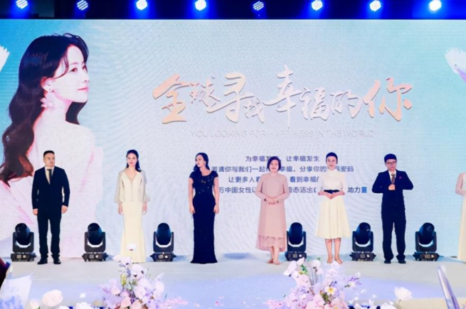 丽身梅奥携手善美荟：“幸福来敲